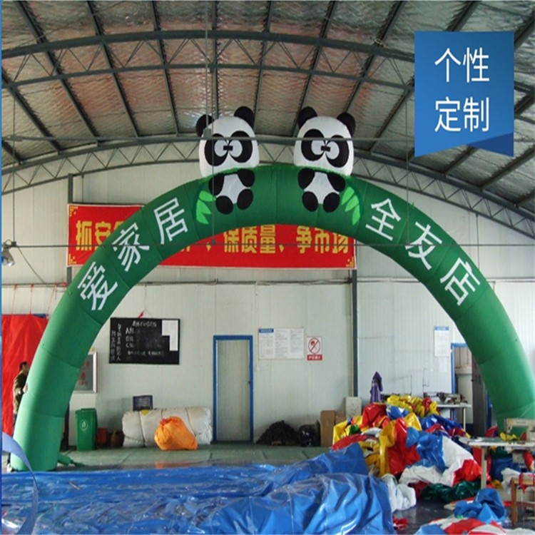 会宁大熊猫拱门